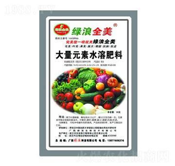 瓜豆蔬菜專用大量元素水溶肥料-綠浪全美-綠浪生物