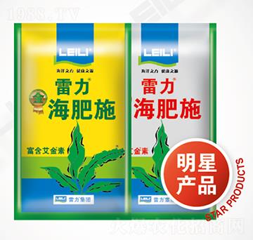 含海藻酸腐植酸水溶肥料-雷力金海肥施-北京雷力