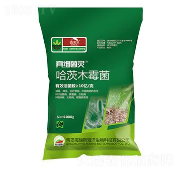 哈茨木霉菌-真細(xì)菌靈-嘉美樂(lè)-海瑞斯