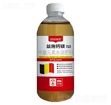 益施鈣鎂-中量元素水溶肥料-歐特姆思-住商特肥