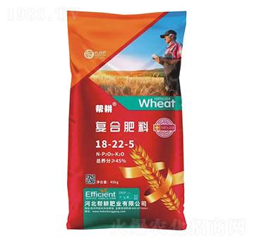 復合肥料18-22-5-幫耕肥業(yè)