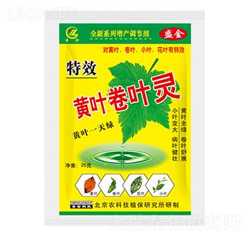 黃葉卷葉靈-盛金-圣金肥業(yè)