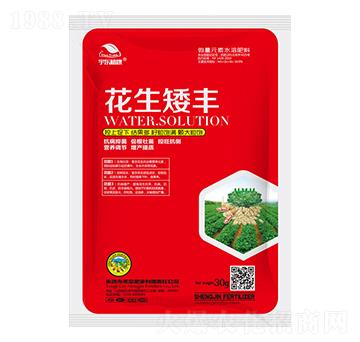 中量元素水溶肥料-花生矮豐-宇東植康-圣金肥業(yè)