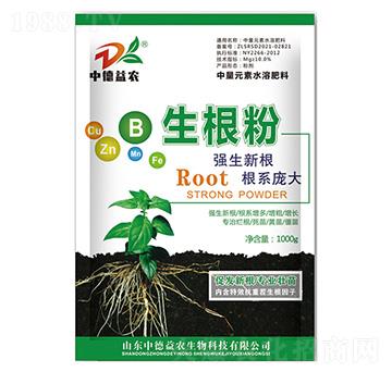 中量元素水溶肥料-生根粉-中德益農(nóng)