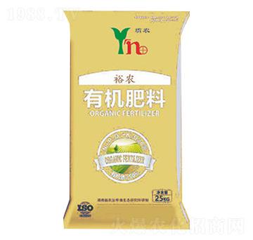 有機(jī)肥料-裕農(nóng)生物