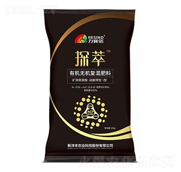 探萃有機(jī)無機(jī)復(fù)混肥料12-8-10-力賽諾-新洋豐