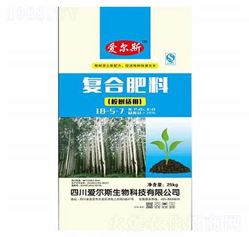 復(fù)合肥料（桉樹用）-愛爾斯生物