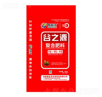 復(fù)合肥料15-15-15-谷之源-愛能潔