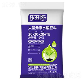 大量元素水溶肥料20-20-20（粉劑）-樂開懷