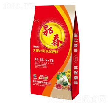 硫基型大量元素水溶肥料15-35-5+TE-鄂春-豐益肥業(yè)