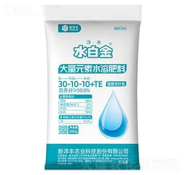 大量元素水溶肥料30-10-10+TE-洋豐·水白金