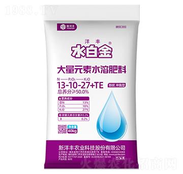 大量元素水溶肥料13-10-27+TE-洋豐·水白金