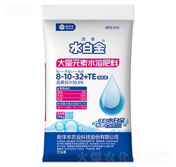 大量元素水溶肥料8-10-32+TE-洋豐·水白金