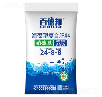 硝硫基海藻型復(fù)合肥料24-8-8-百倍邦-新洋豐