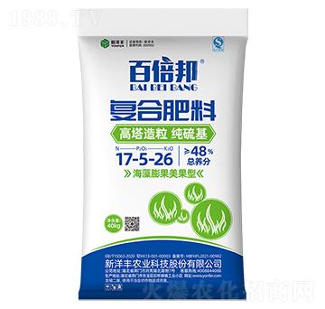 高塔造粒純硫基復(fù)合肥料17-5-26-百倍邦-新洋豐