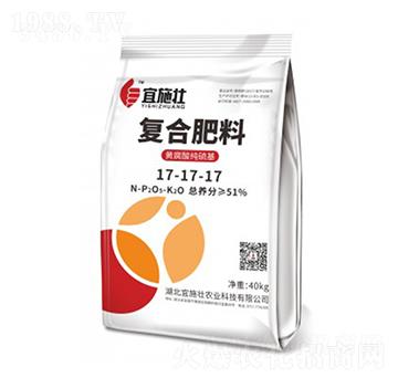 黃腐酸純硫基復(fù)合肥料17-17-17-宜施壯