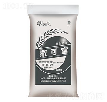 硫酸鉀型土豆專用肥10-15-20-撒可富-阿拉伯化肥