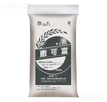 硫酸鉀型土豆專用肥10-17-23-撒可富-阿拉伯化肥