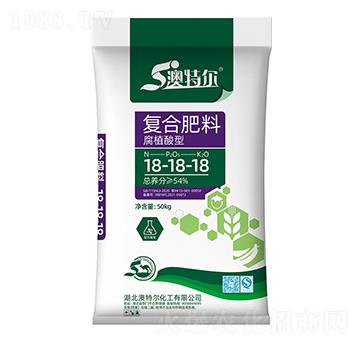 腐植酸型復(fù)合肥料18-18-18-澳特爾-樂開懷