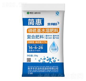 25kg硝硫基水溶復(fù)合肥料16-6-26-簡(jiǎn)惠-樂(lè)開(kāi)懷