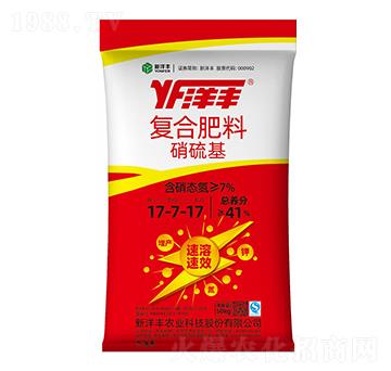 硝硫基復(fù)合肥料17-7-17-樂開懷