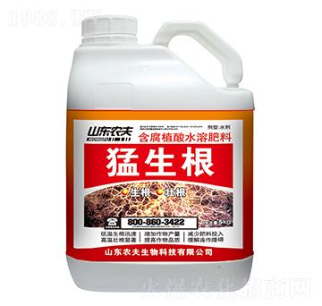 5kg含腐植酸水溶肥料-猛生根-農(nóng)夫生物