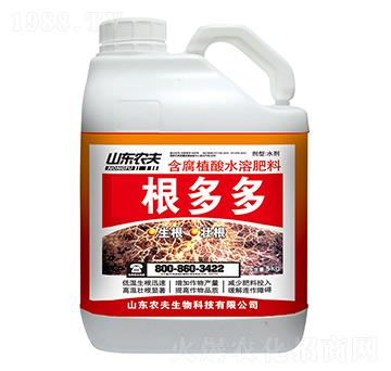 5kg含腐植酸水溶肥料-根多多-農(nóng)夫生物