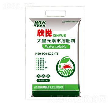 大量元素水溶肥料20-20-20+TE-欣悅-華潤榮邦