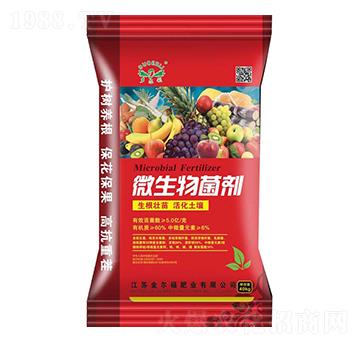 5億菌微生物菌劑-金爾福肥業(yè)