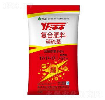 25kg硝硫基復(fù)合肥料17-17-17-澳特爾