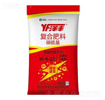 25kg硝硫基復(fù)合肥料16-6-22-澳特爾