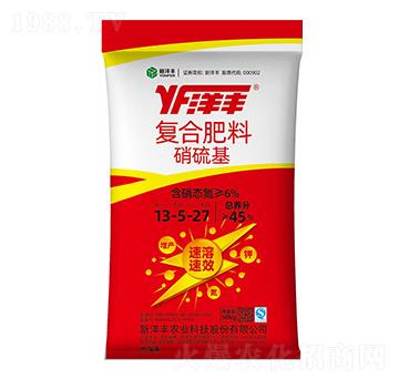 硝硫基復(fù)合肥料13-5-27-澳特爾