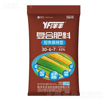 25kg控失保持型復(fù)合肥料30-6-7-澳特爾