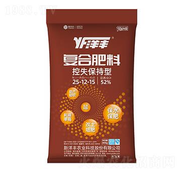 40kg控失保持型復(fù)合肥料25-12-15-澳特爾