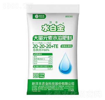 促根壯棵型大量元素水溶肥料20-20-20+TE-水白金-澳特爾