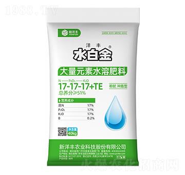 沖施型大量元素水溶肥料17-17-17+TE-水白金-澳特爾