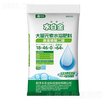 大量元素水溶肥料18-46-0-水白金-澳特爾