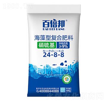 硝硫基海藻型復合肥料24-8-8-百倍邦-澳特爾