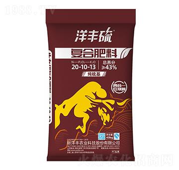 純硫基復(fù)合肥料20-10-3-洋豐硫-澳特爾