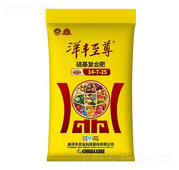 硫基復(fù)合肥料14-7-25-澳特爾