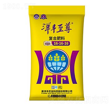 復合肥料16-16-16-澳特爾