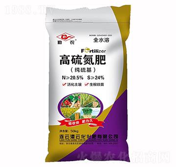 高硫氮肥(純硫基)-勤農-云化化肥