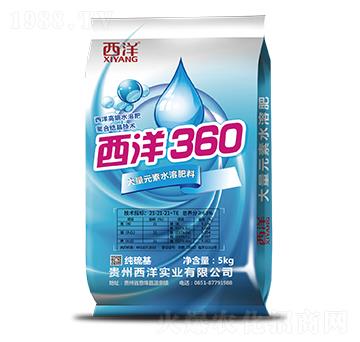 大量元素水溶肥料-西洋360-諾威施生物