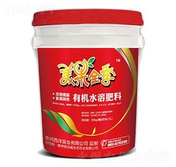 有機水溶肥料-美果全季-世沃威生態(tài)