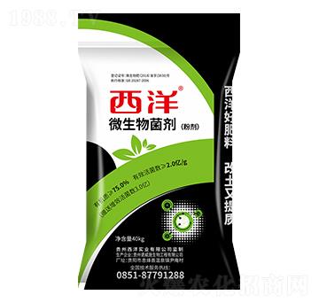 微生物菌劑（粉劑）-世沃威生態(tài)