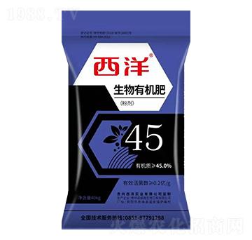 45%生物有機(jī)肥-世沃威生態(tài)