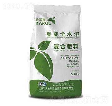 聚能全水溶復(fù)合肥料17-17-17+TE-卡爾古-世沃威生態(tài)