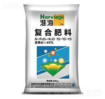 氨化復(fù)合肥料（含氯）15-15-15-淮海-中元化工