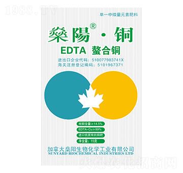 EDTA螯合銅-燊陽·銅-燊陽化工