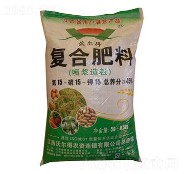 噴漿造粒復(fù)合肥料15-15-15-沃爾得